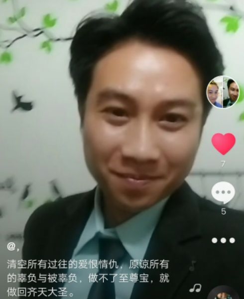 一米阳光的第一张照片--田林父母相亲团